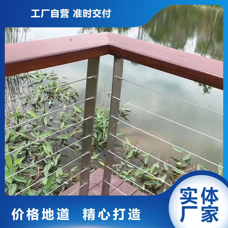 Q355B河道橋梁欄桿廠家產(chǎn)地直銷橋梁防撞護欄品質(zhì)值得信賴