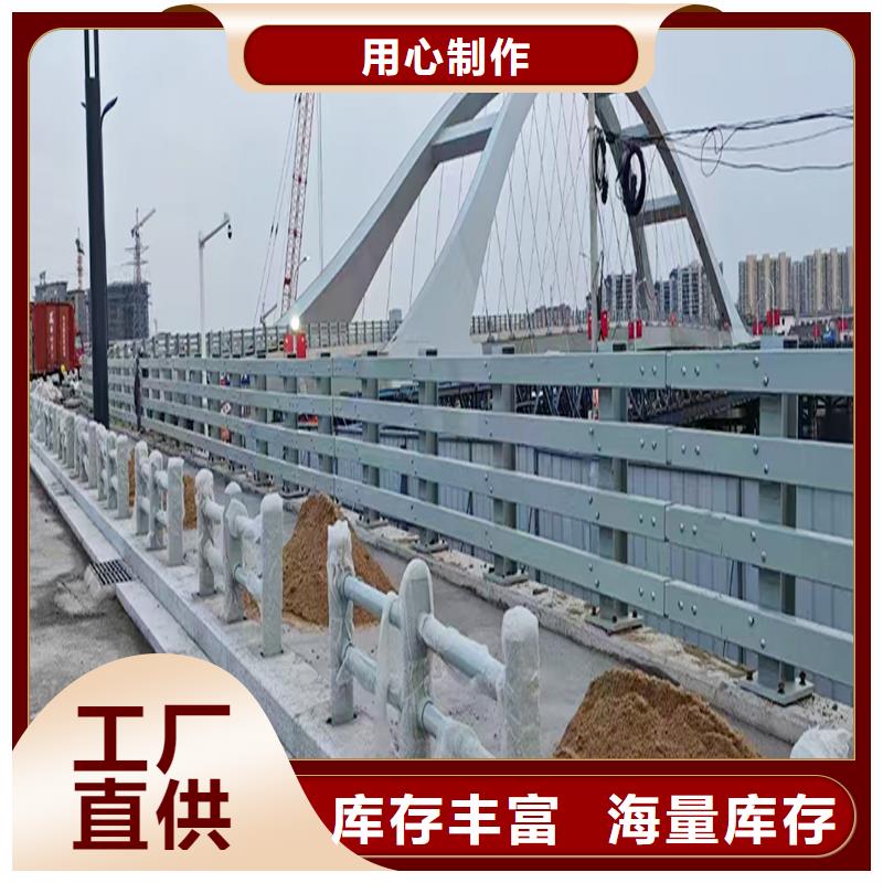 Q355B河道橋梁護(hù)欄廠家現(xiàn)貨銷售橋梁護(hù)欄分類和特點(diǎn)