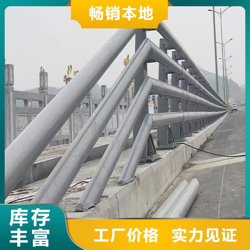 Q355B橋梁防撞欄桿廠家熱銷產(chǎn)品橋梁防撞護欄同城生產(chǎn)商