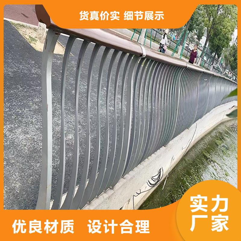 Q355B橋梁護(hù)欄廠家誠信可靠橋梁防撞欄桿追求細(xì)節(jié)品質(zhì)