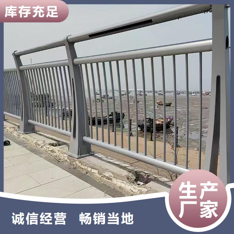 Q355B河道橋梁欄桿廠家產(chǎn)地直供橋梁防撞護(hù)欄當(dāng)?shù)貜S家