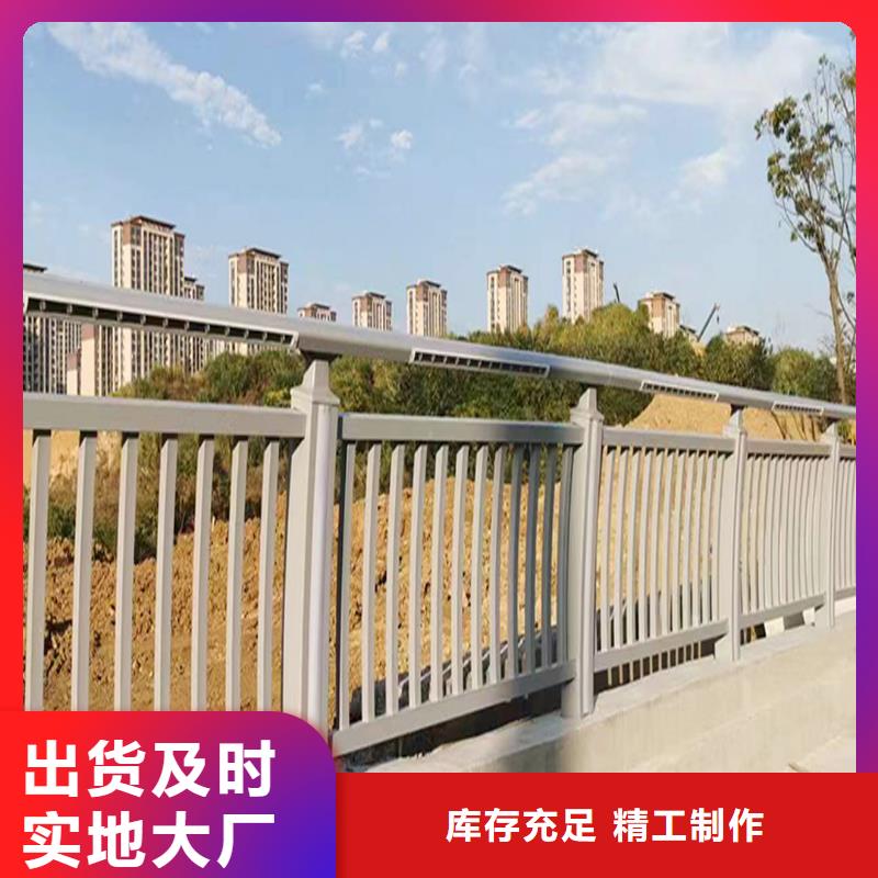 Q355B不銹鋼橋梁護欄生產廠家支持橋梁護欄追求細節(jié)品質
