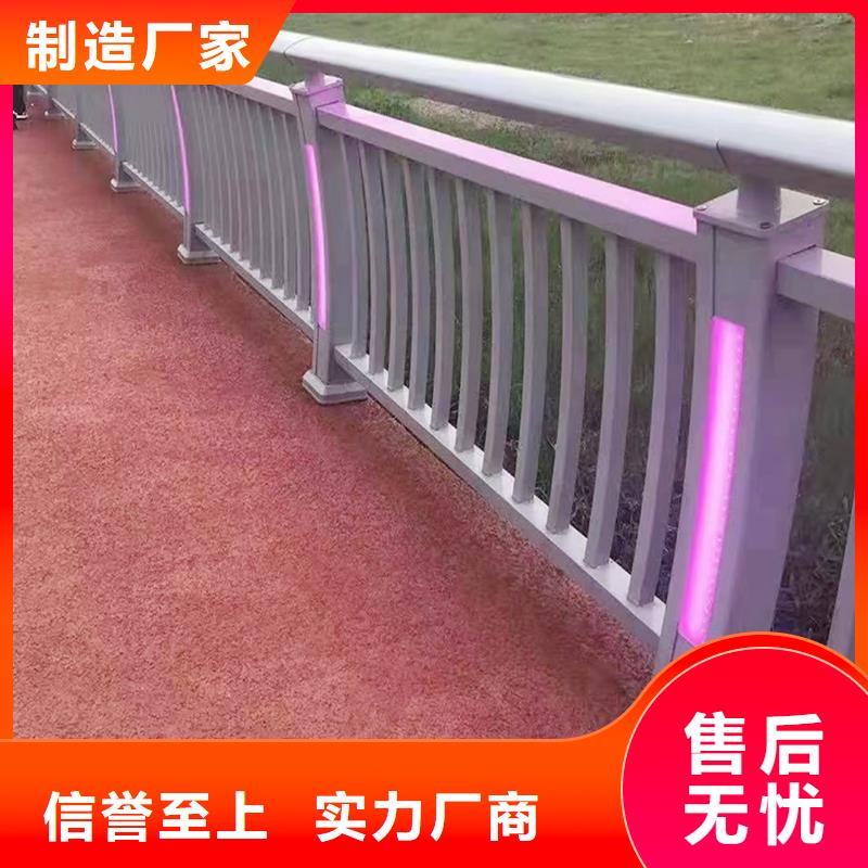 橋梁護(hù)欄質(zhì)量三包支持拿樣橋梁防撞護(hù)欄量大從優(yōu)