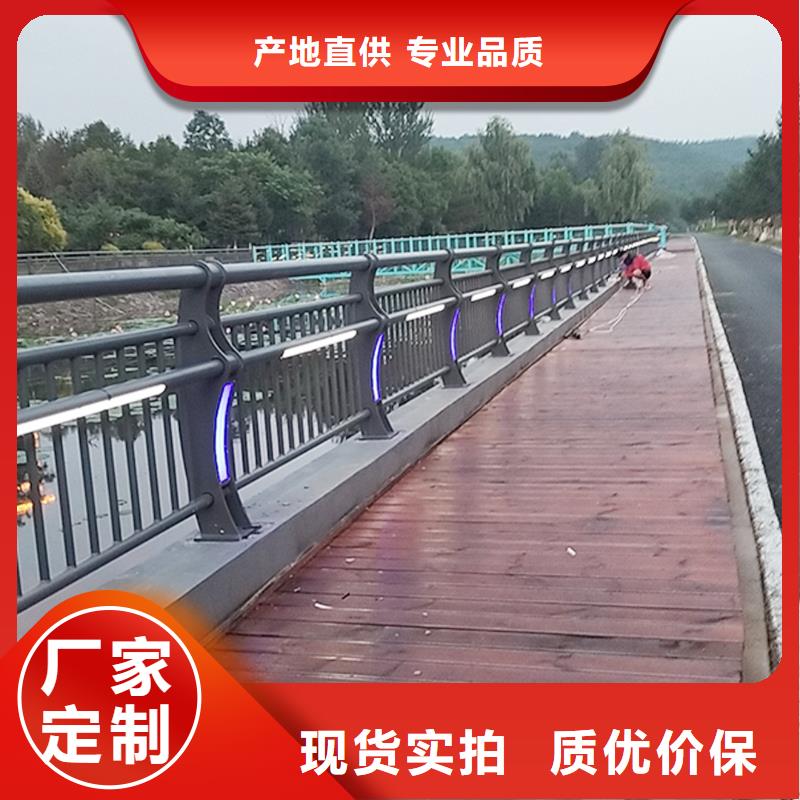 Q355B景區(qū)橋梁護欄生產(chǎn)廠家優(yōu)選廠家橋梁護欄同城品牌