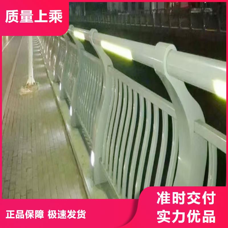 Q355B橋梁欄桿生產(chǎn)廠家免費(fèi)寄樣橋梁欄桿嚴(yán)格把控每一處細(xì)節(jié)