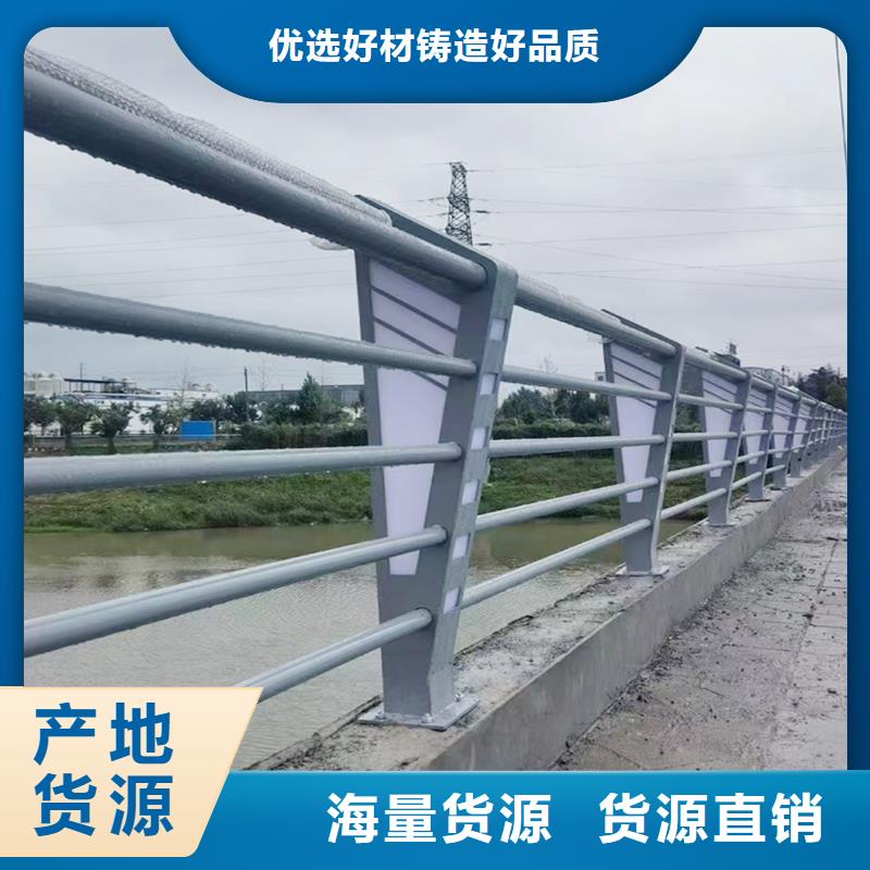 Q355B橋梁河道護欄施工企業(yè)正規(guī)廠家橋梁防撞護欄當(dāng)?shù)仄放?></div>
				<h3>Q355B橋梁河道護欄施工企業(yè)正規(guī)廠家橋梁防撞護欄當(dāng)?shù)仄放?/h3> 
				<div   id=