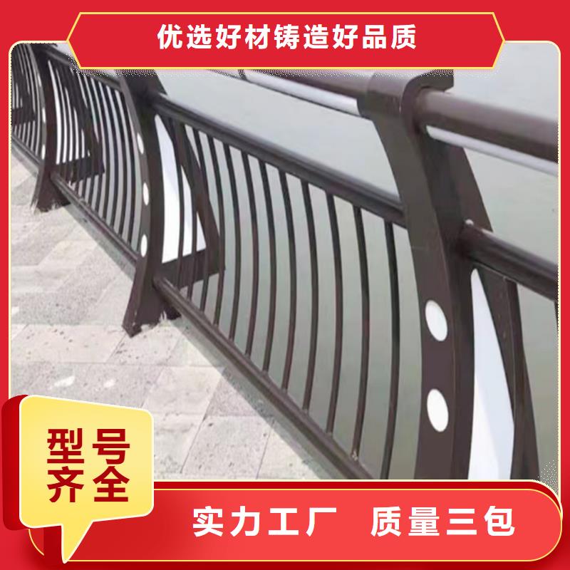Q355B河道橋梁欄桿生產(chǎn)廠家合理橋梁防撞護(hù)欄同城貨源