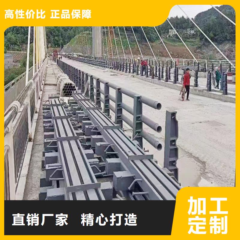Q355B河道橋梁欄桿廠家貨源直銷(xiāo)橋梁護(hù)欄銷(xiāo)售的是誠(chéng)信
