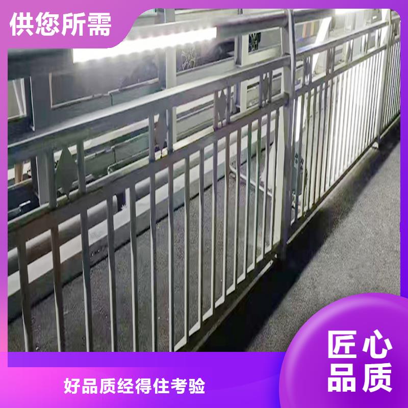 Q355B河道橋梁欄桿廠家工廠直銷橋梁護(hù)欄優(yōu)良工藝