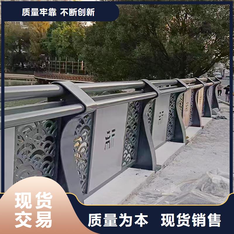 Q355B橋梁河道護(hù)欄安裝今年新款橋梁防撞欄桿品牌專營