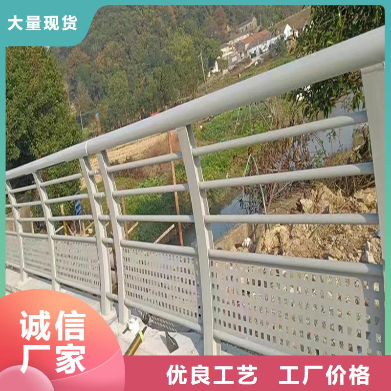 Q355B橋梁河道護(hù)欄施工企業(yè)品牌專營(yíng)橋梁防撞護(hù)欄現(xiàn)貨滿足大量采購