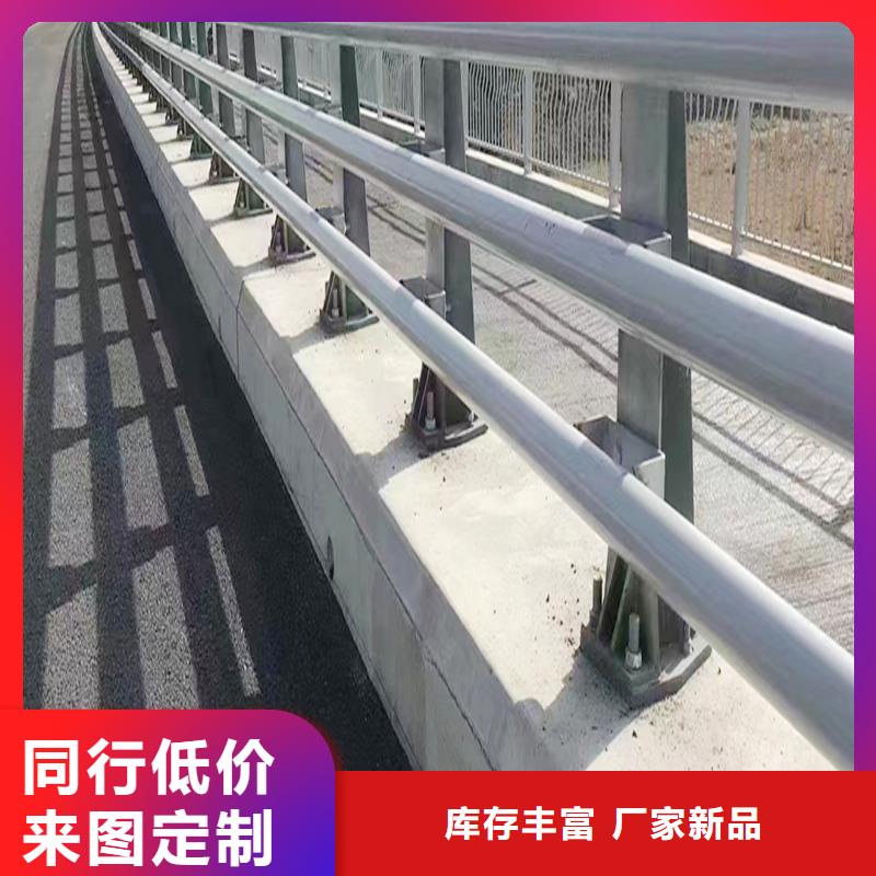 Q355B橋梁防撞欄桿廠家品質(zhì)可靠橋梁欄桿優(yōu)選廠家