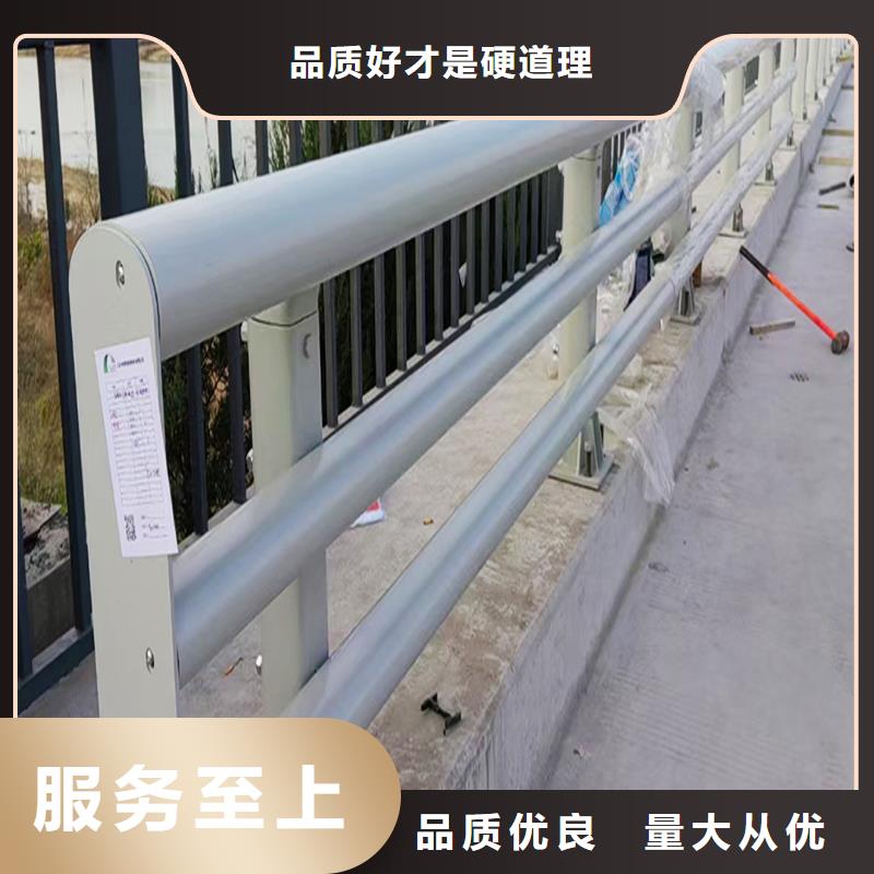 科陽鋁合金橋梁護欄廠家買的放心鋁合金欄桿可放心采購