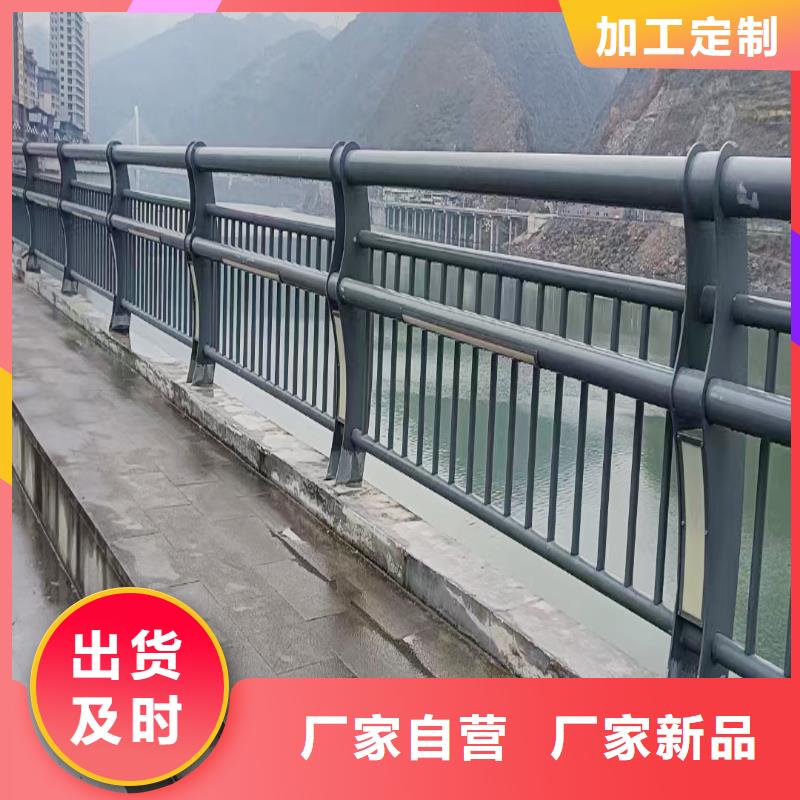 铝合金栏杆专业信赖当地经销商