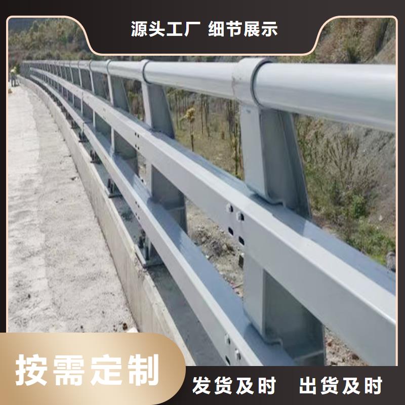 科陽鋁合金樓梯護(hù)欄生產(chǎn)廠家廠家直營鋁合金橋梁護(hù)欄種類豐富