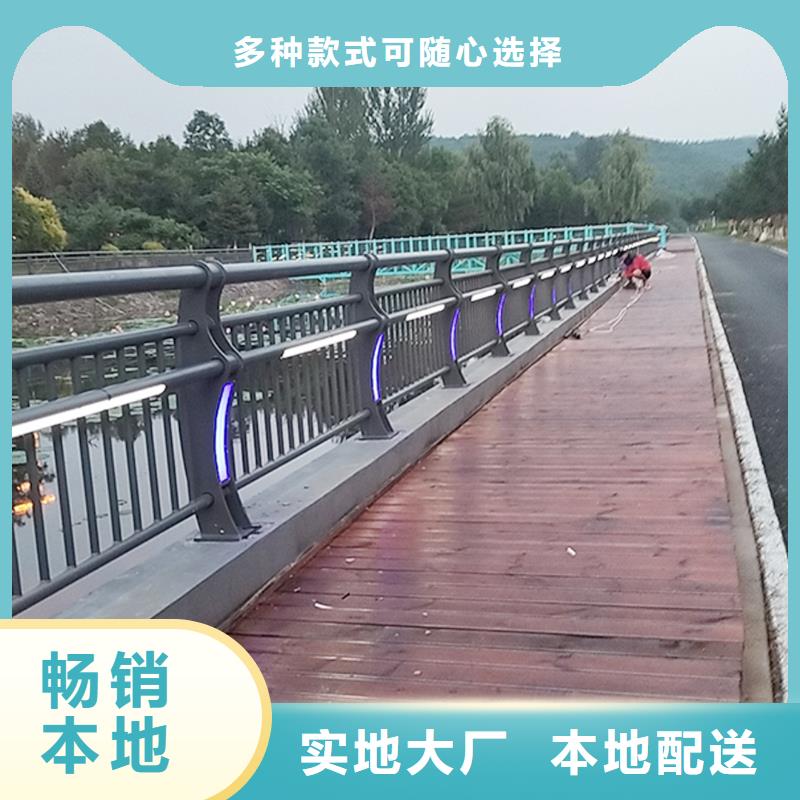 科陽鋁合金欄桿加工精品優(yōu)選鋁合金樓梯護(hù)欄可零售可批發(fā)