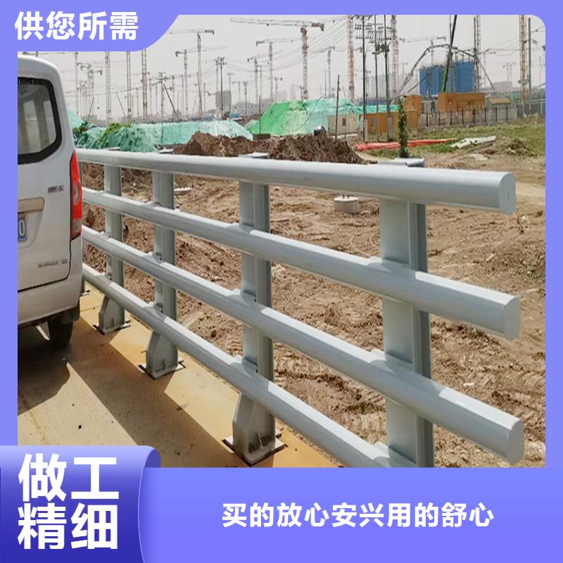 道路灯光护栏专业的生产安心购