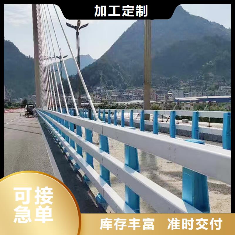 道路燈光欄桿品種全根據(jù)要求定制