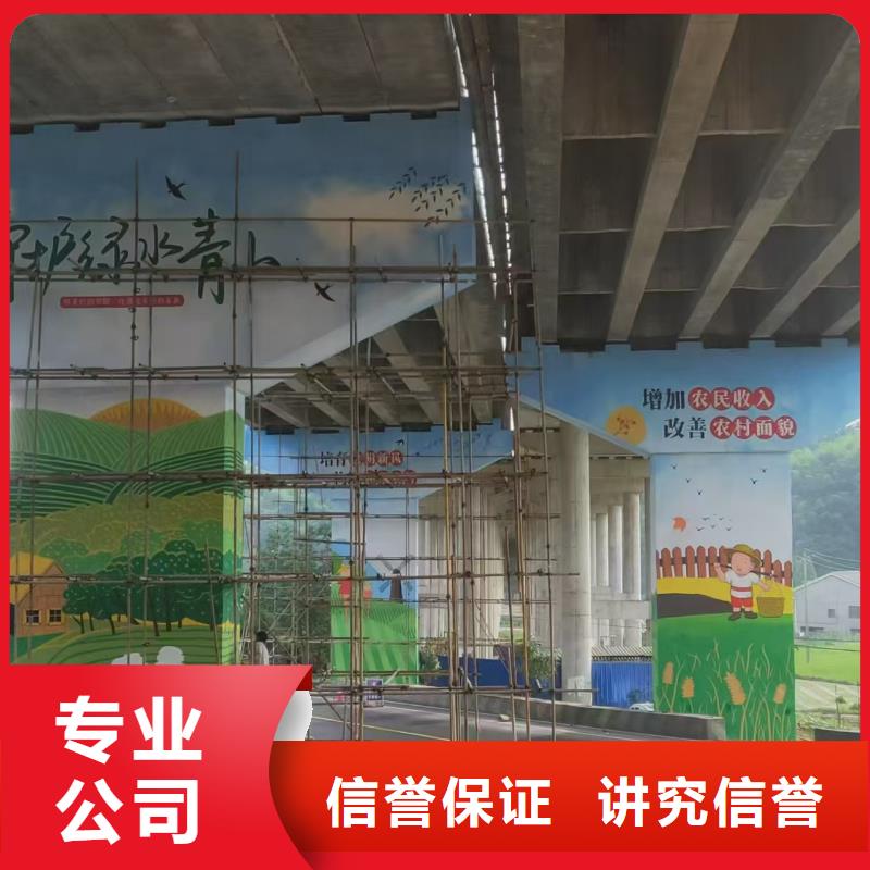 專業(yè)墻繪冷卻塔彩繪浮雕手繪2025公司品質(zhì)保證墻繪幼兒園彩繪手繪本地貨源