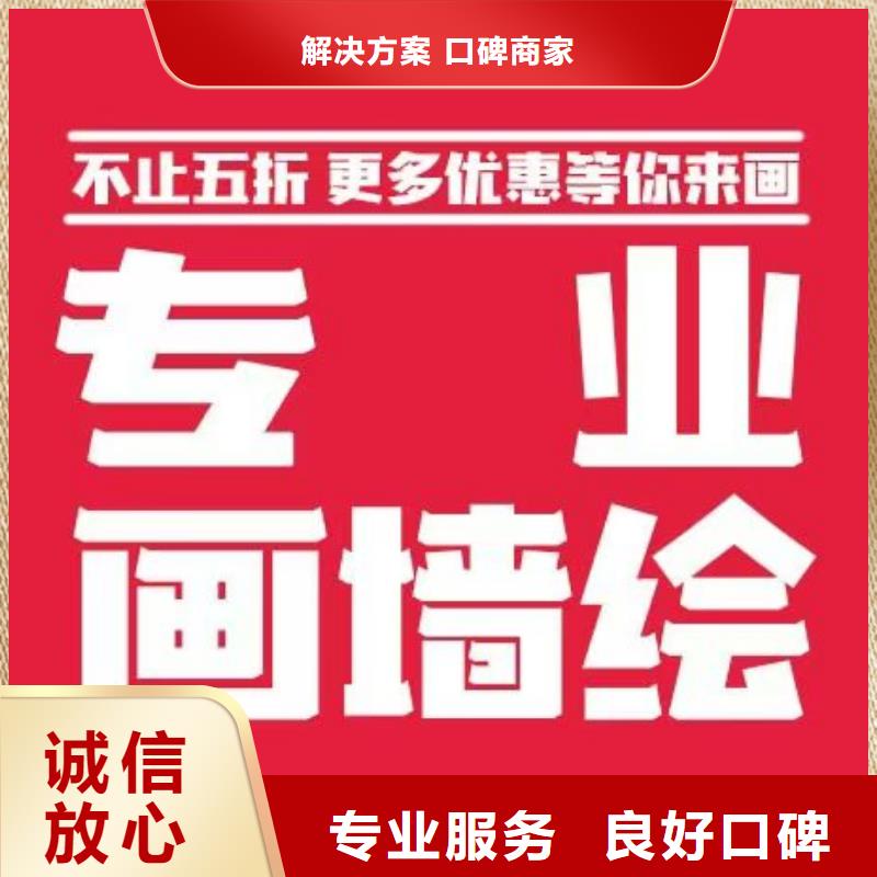 高端墙绘彩绘手绘墙画墙体彩绘2025公司推荐快速响应墙绘手绘3D彩绘户外墙画高品质