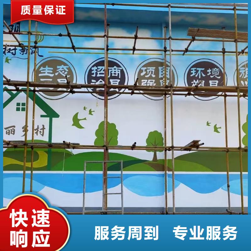 無(wú)錫低價(jià)墻繪冷卻塔彩繪浮雕手繪品質(zhì)卓越墻繪幼兒園彩繪手繪同城供應(yīng)商