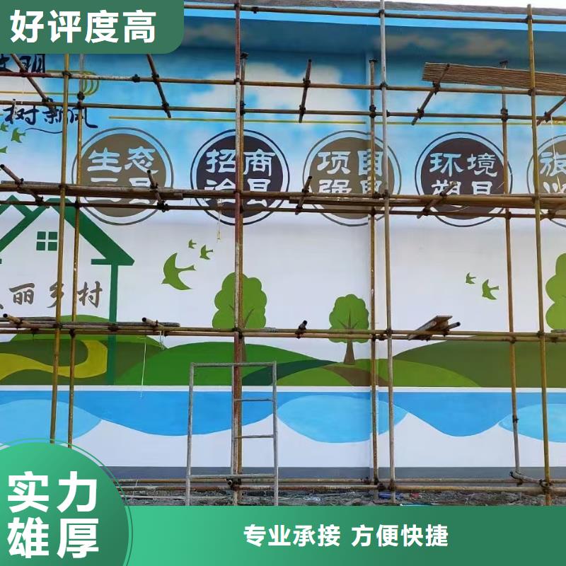 墻繪手繪3D彩繪戶外墻畫專業(yè)團(tuán)隊(duì)品質(zhì)保證