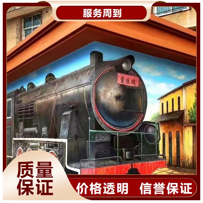 專業(yè)墻繪冷卻塔彩繪浮雕手繪誠信放心墻繪彩繪手繪墻畫墻體彩繪本地廠家