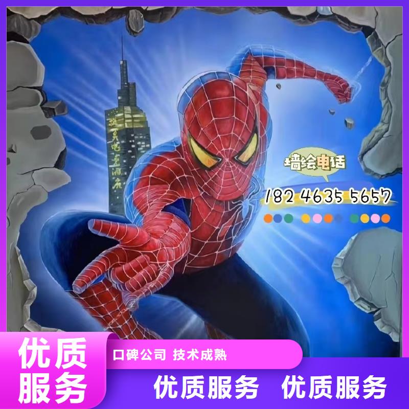 墻繪冷卻塔彩繪浮雕手繪品質(zhì)優(yōu)好評度高