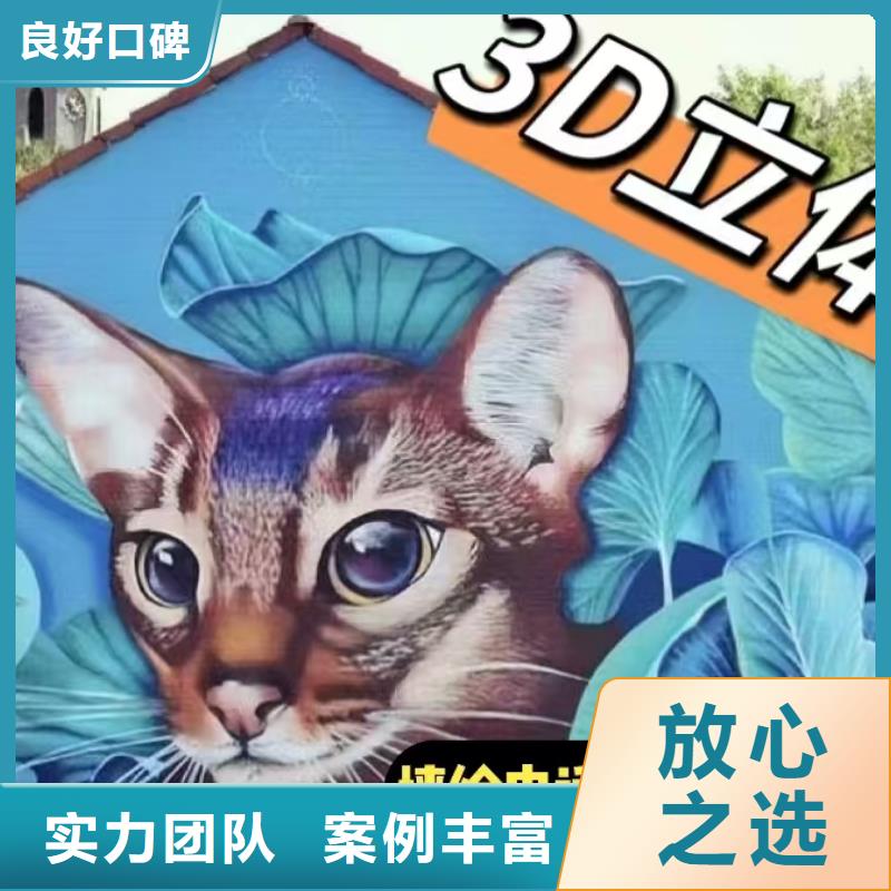 低价墙绘凉水塔彩绘筒仓手绘墙画品质优售后保障欢迎合作