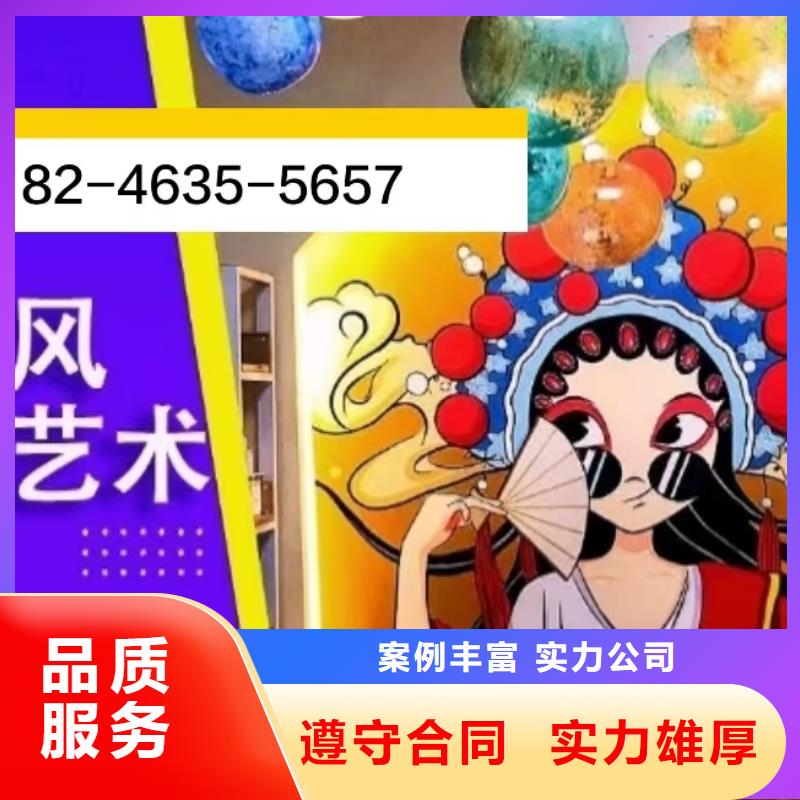 长春墙绘幼儿园彩绘手绘团队技术精湛墙绘彩绘手绘墙画墙体彩绘全市24小时服务