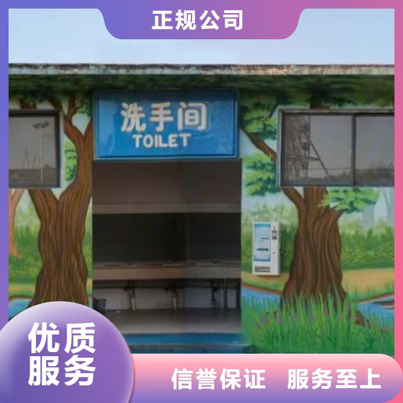 六安墻繪彩繪手繪墻畫墻體彩繪專業(yè)承接歡迎合作墻繪文化墻彩繪浮雕手繪多年行業(yè)經(jīng)驗
