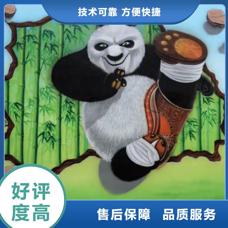 低價(jià)墻繪冷卻塔彩繪浮雕手繪值得信賴服務(wù)熱情墻繪涼水塔彩繪筒倉(cāng)手繪墻畫當(dāng)?shù)亟?jīng)銷商