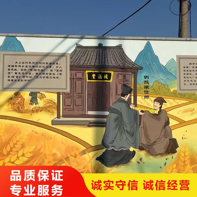南通墻繪彩繪手繪墻畫墻體彩繪一對一服務(wù)本地服務(wù)商