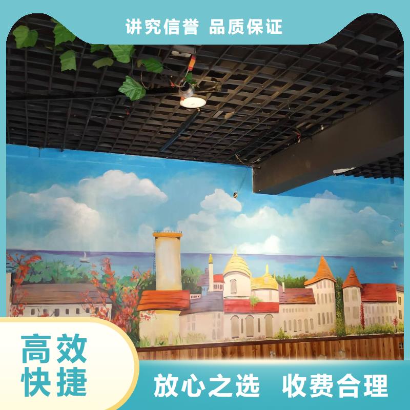 低價墻繪文化墻彩繪浮雕手繪專業(yè)品質(zhì)質(zhì)量保證墻繪冷卻塔彩繪浮雕手繪誠信