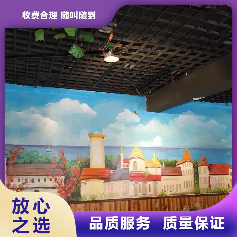 南昌低價墻繪手繪3D彩繪戶外墻畫比同行便宜實(shí)力公司墻繪手繪3D彩繪戶外墻畫2024專業(yè)的團(tuán)隊(duì)