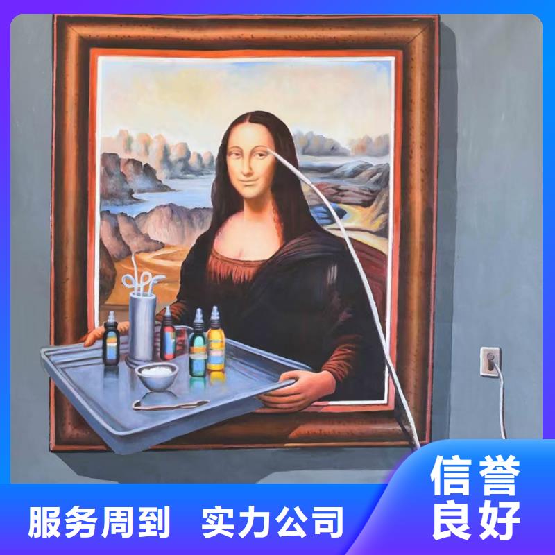 高端墻繪冷卻塔彩繪浮雕手繪品質(zhì)服務(wù)口碑公司墻繪文化墻彩繪浮雕手繪本地公司