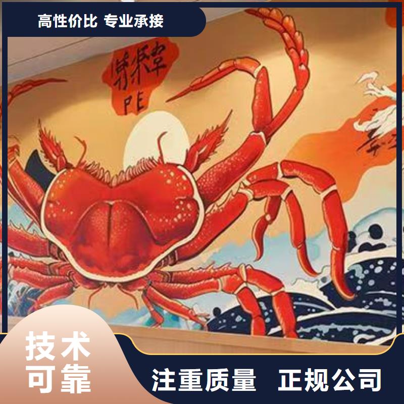 鶴崗墻繪涼水塔彩繪筒倉手繪墻畫正規(guī)口碑公司