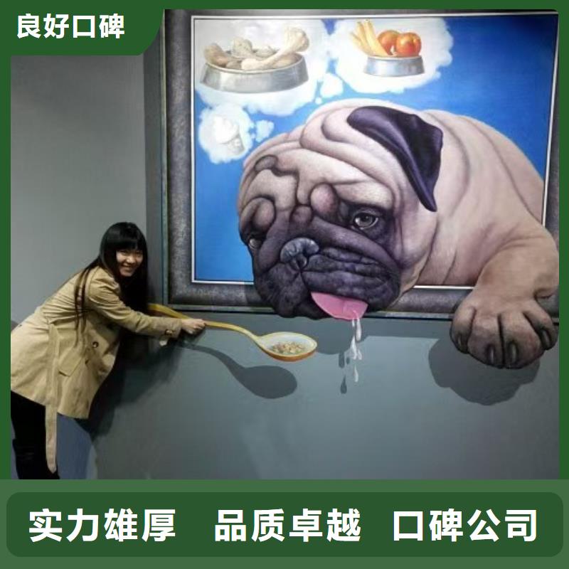 專業(yè)墻繪彩繪手繪墻畫墻體彩繪美麗技術(shù)成熟墻繪冷卻塔彩繪浮雕手繪值得信賴