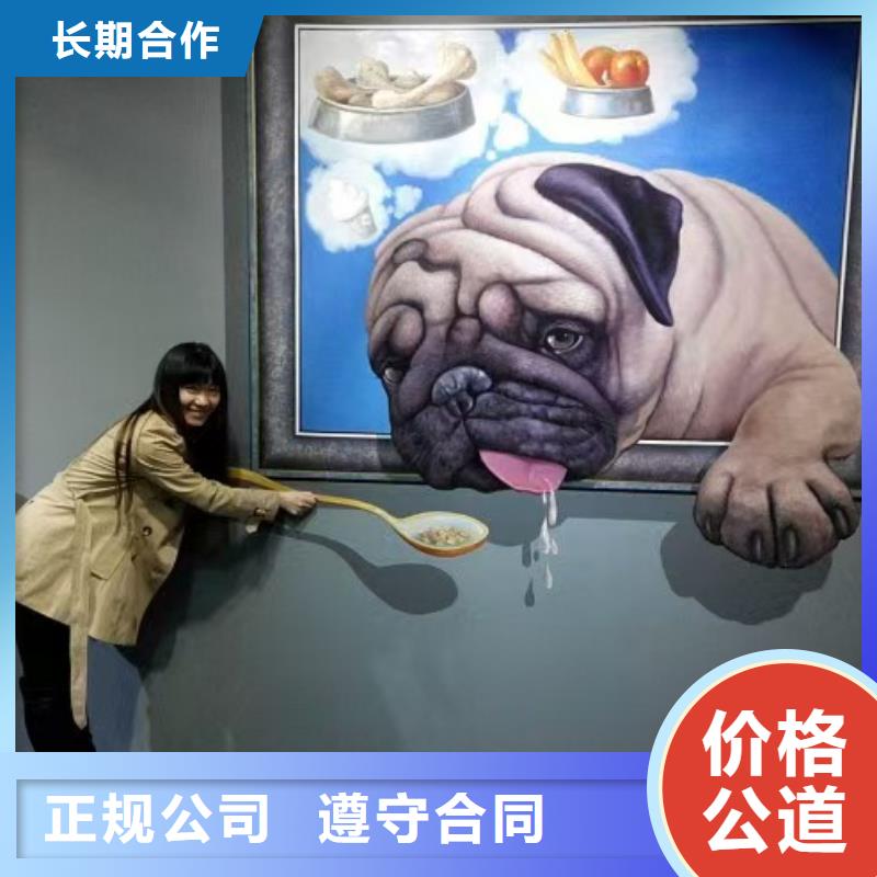 低价墙绘彩绘手绘墙画墙体彩绘诚信放心经验丰富价格透明