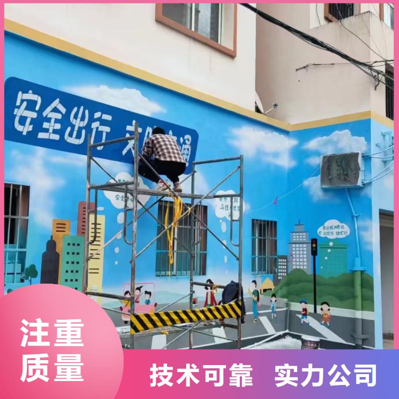 贛州低價(jià)墻繪手繪3D彩繪戶外墻畫專業(yè)公司服務(wù)至上墻繪文化墻彩繪浮雕手繪誠信放心