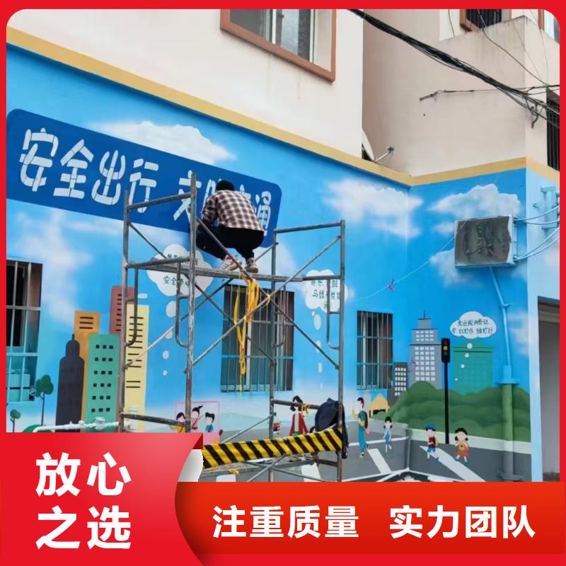 低价墙绘手绘3D彩绘户外墙画经验丰富资质齐全资质齐全