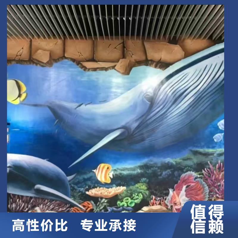 常德墙绘手绘3D彩绘户外墙画高品质实力团队墙绘幼儿园彩绘手绘高效快捷