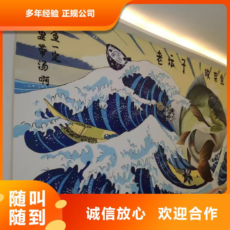 大興安嶺墻繪手繪3D彩繪戶外墻畫匠心品質(zhì)專業(yè)公司質(zhì)優(yōu)價廉