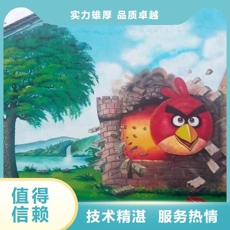 高端墻繪冷卻塔彩繪浮雕手繪服務(wù)至上專業(yè)公司墻繪幼兒園彩繪手繪當(dāng)?shù)毓?yīng)商