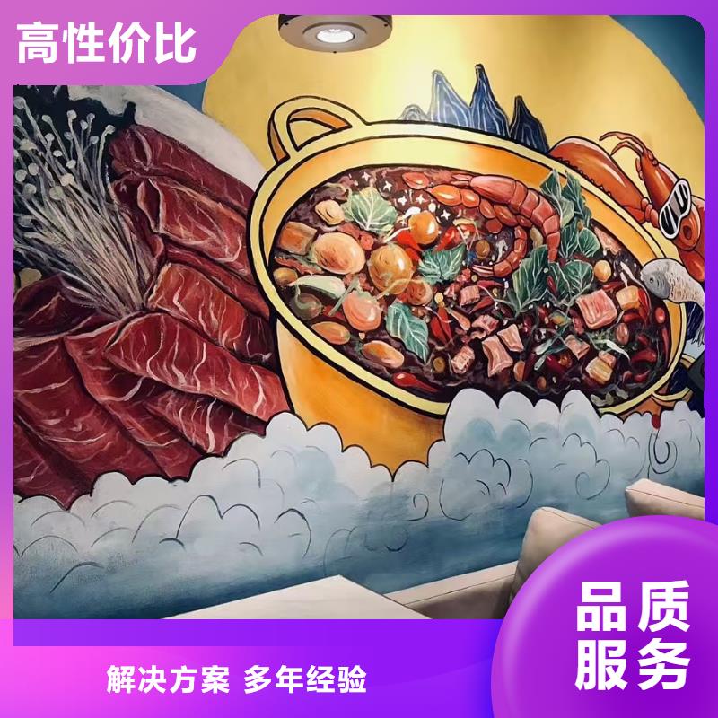 低价墙绘手绘3D彩绘户外墙画知名公司匠心品质注重质量