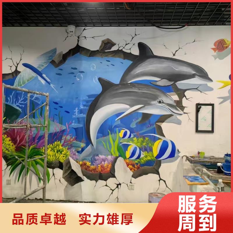 低價(jià)墻繪幼兒園彩繪手繪方便快捷多年經(jīng)驗(yàn)墻繪冷卻塔彩繪浮雕手繪齊全