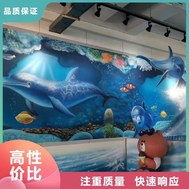 阜陽高端墻繪幼兒園彩繪手繪服務(wù)周到口碑商家墻繪冷卻塔彩繪浮雕手繪本地服務(wù)商