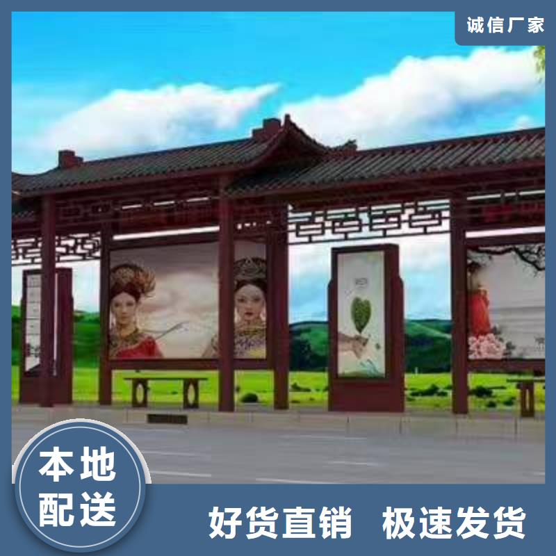 酒泉廣告燈箱巴士公交站臺(tái)細(xì)節(jié)決定品質(zhì)智能報(bào)站公交站臺(tái)