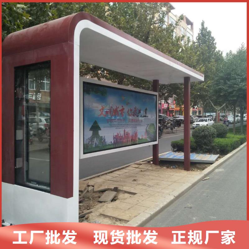 銅仁太陽能公交站臺專業(yè)生產(chǎn)品質(zhì)保證智能報站公交站臺