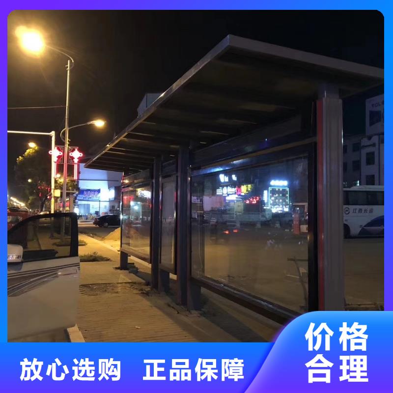 韶山簡(jiǎn)約公交站臺(tái)以質(zhì)量求生存戶(hù)外公交站臺(tái)